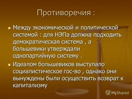 Народ в политическом смысле