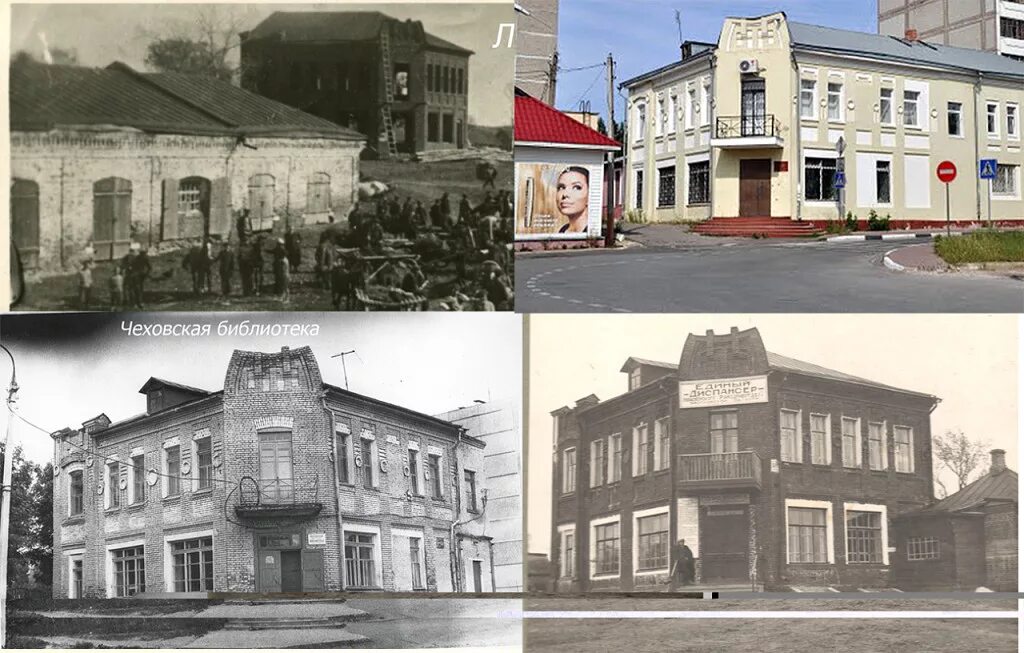 привокзальная площадь г. город чехов в прошлом. чехов лопасня старый город. чехов город в 20 веке. московская 44 чехов школа.