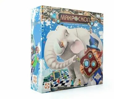 Макроскоп