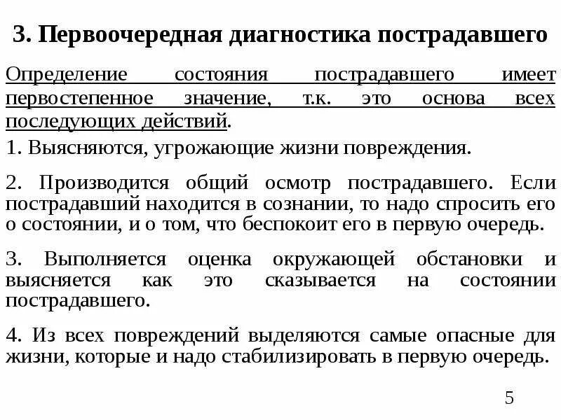 Виды растворов схема