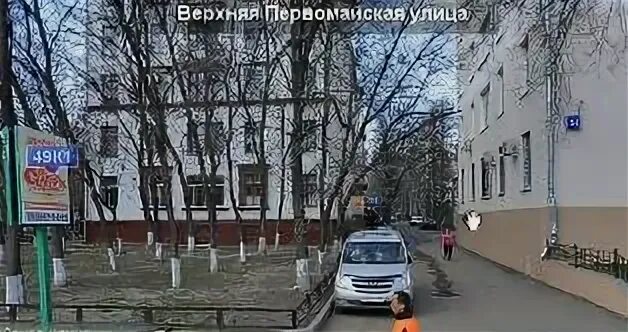 каит 20 бтм. москва, верхняя первомайская ул. ул. верхняя первомайская, д. 29.