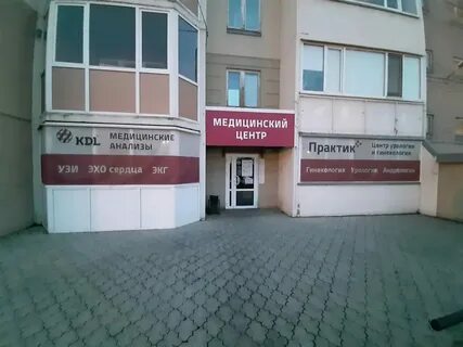 Кдл омск адреса и график