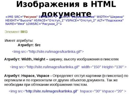 Img html размер изображения