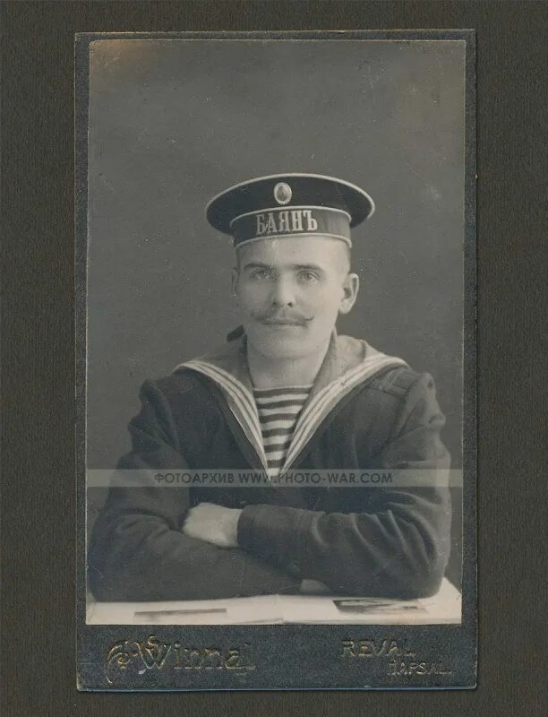 матрос империи 2 читать