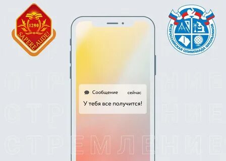 Результаты максвелла 2024