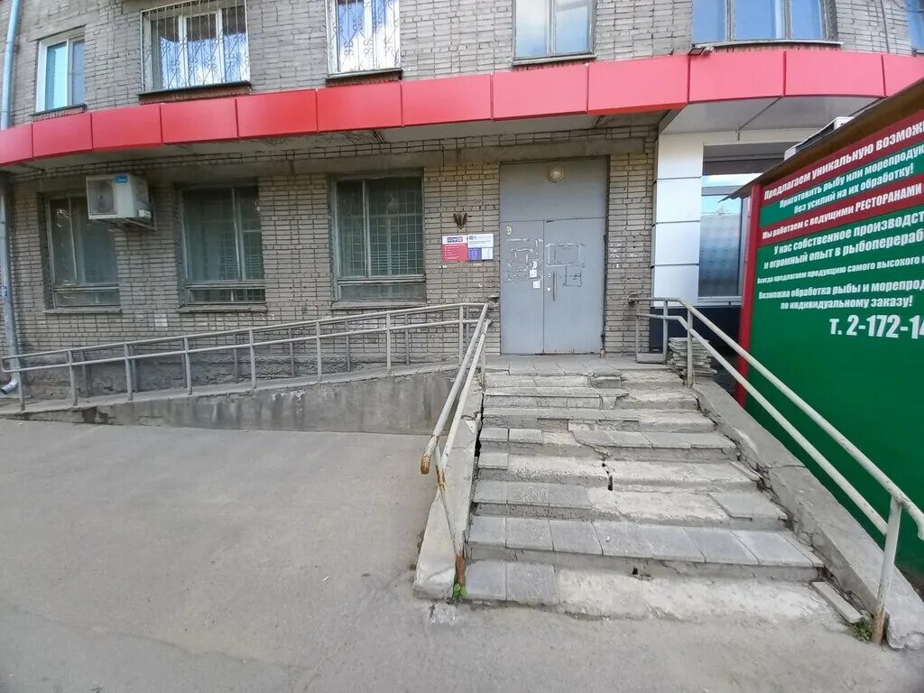 Икеа томск. Бти татарск новосибирская область. Новосибирск отдел доставки. Новосибирск отдел доставки. Новосибирск отдел доставки.