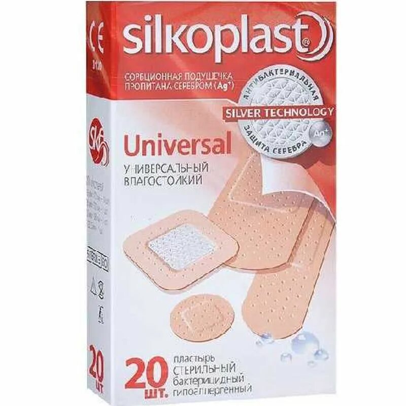 Лейкопластырь цена. Silkoplast пластырь Universal n20/защита серебра. Silkoplast пластырь Standard бактерицидный с серебром. Пластырь Silkoplast Silver Technology. Silkoplast пластырь Standart n20/защита серебра.