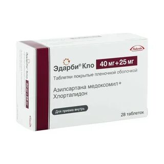 Эдарби кло мг