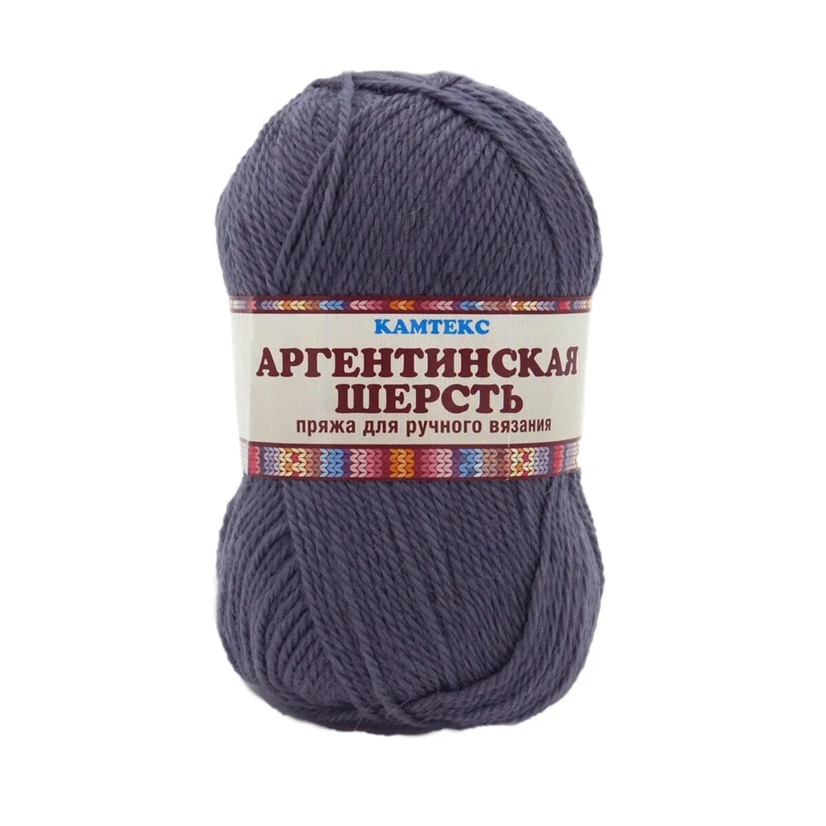 Пряжа камтекс аргентинская шерсть 017. Пряжа аргентинская шерсть. Аргентинская шерсть камтекс палитра. Пряжа аргентинская шерсть. Аргентинская шерсть.