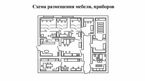 Схема лаборатории