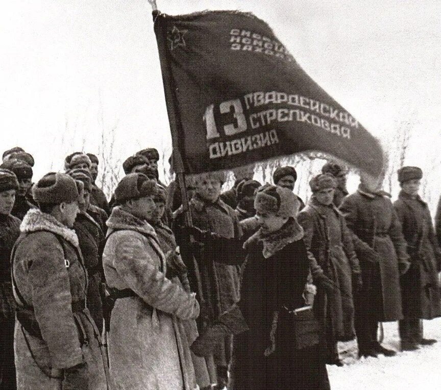 13-Я Гвардейская стрелковая дивизия Родимцева. Знамя 13 Гвардейская стрелковая дивизия. Сталинградская битва 13 Гвардейская дивизия. Дивизия Родимцева (13 Гвардейская стрелковая дивизия). Легендарная дивизия