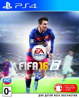 Fifa shop