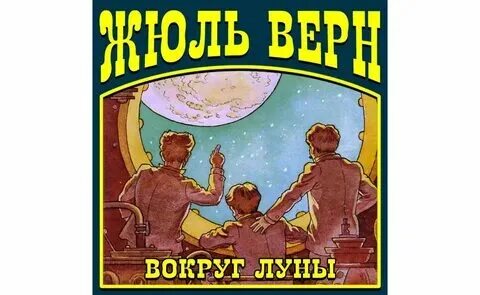 Аудиокниги слушать читатель 4