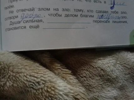 Сильный перенести