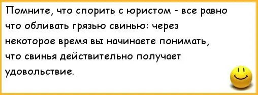 Через некоторое время начинает