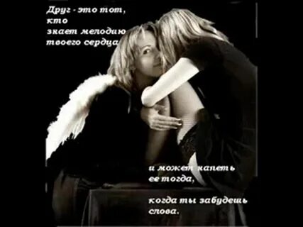 Ты не знаешь мелодию