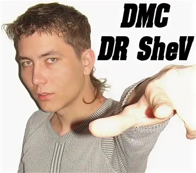Дмс песни. DMC Dr Shev feat Gray dan альбом летний хит 2010. Песни ДМС. DJ EMTIZISHKA. DJ next кто это.