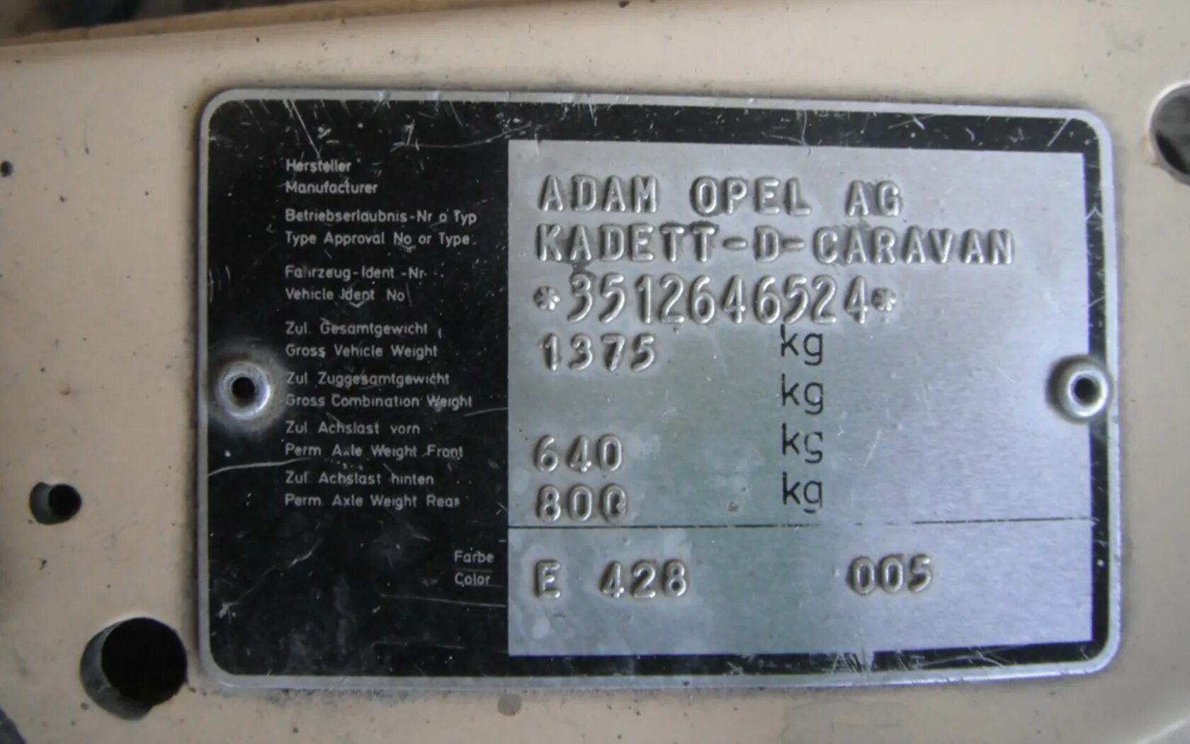 Вин код ру. Opel VIN шильдик. Дублирующая табличка номера кузова на ВАЗ 2115. Дублирующая табличка вин кузов е39. Вин номер Опель кадет.