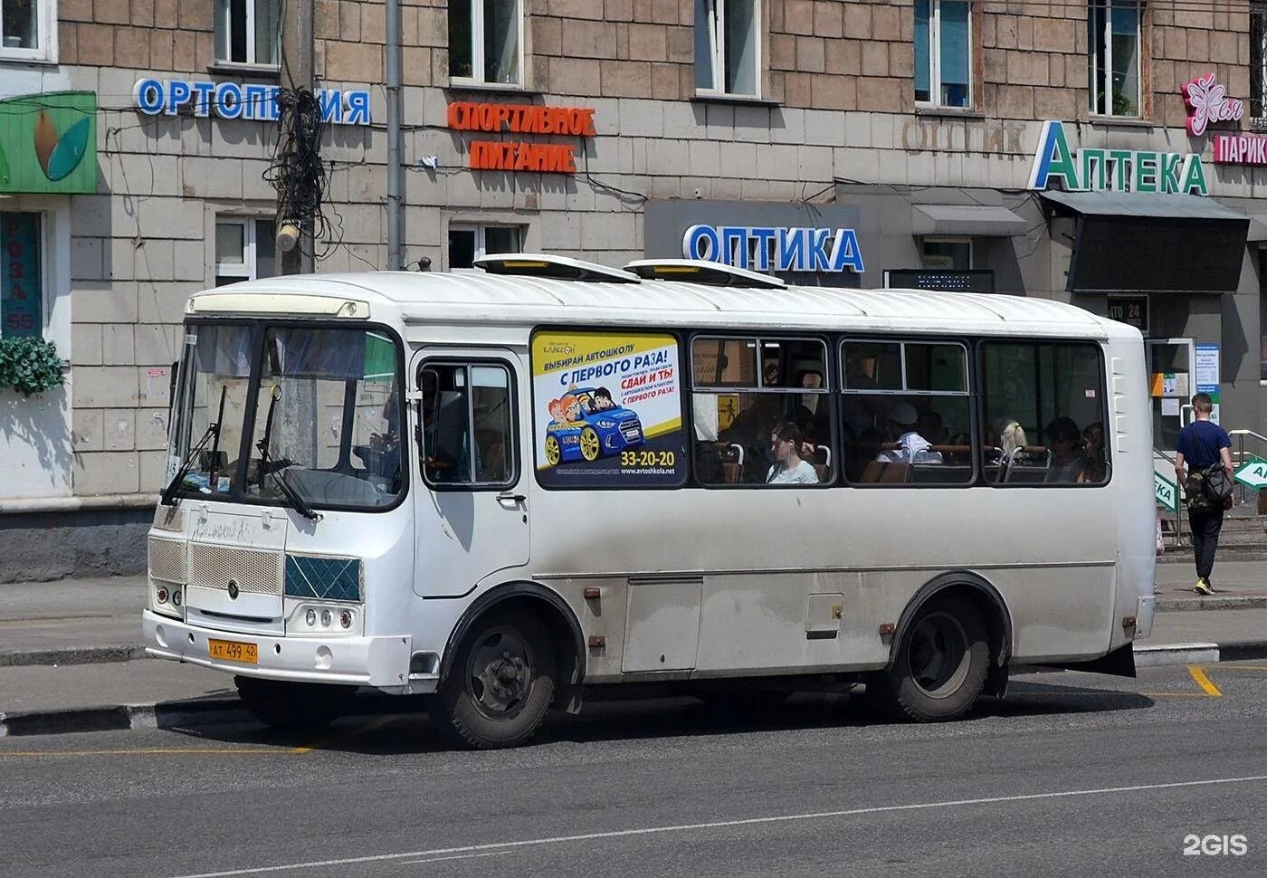 28 маршрут новокузнецк. ПАЗ 32054 Кузбасс. АТ 029 59 ПАЗ-32054. АТ 347 42 ПАЗ 32054. АС 207 42 ПАЗ.