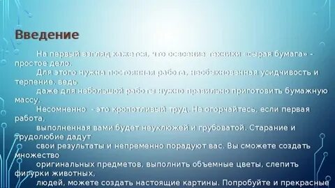 Изменение 1
