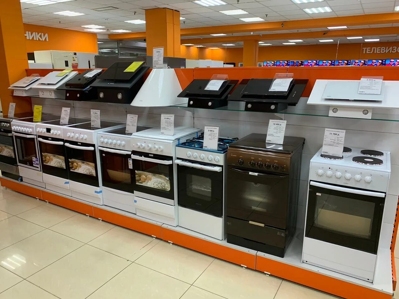 Южный, 29 оренбург. Витрина встраиваемой техники в днс. Оренбург магазин оборудования. Магазин швейных товаров оренбург. Швейные магазины во владимире.