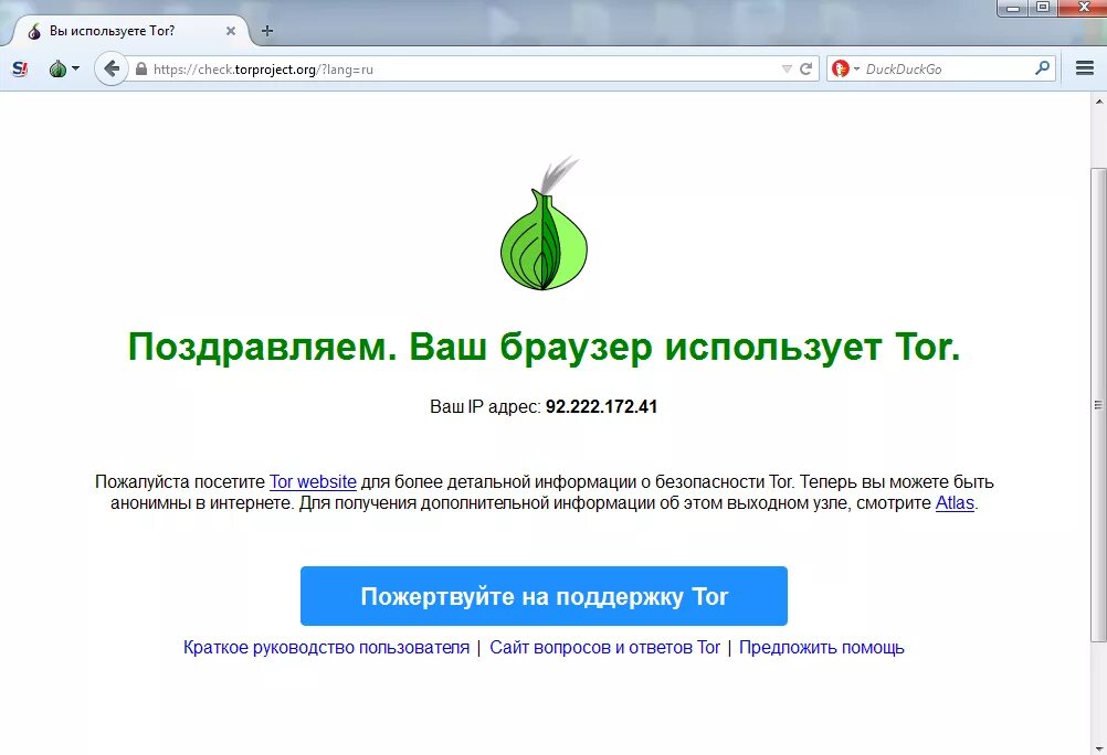 Torproject org download