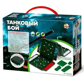 Танковый бой игра