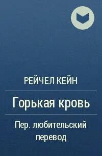 Книга броды