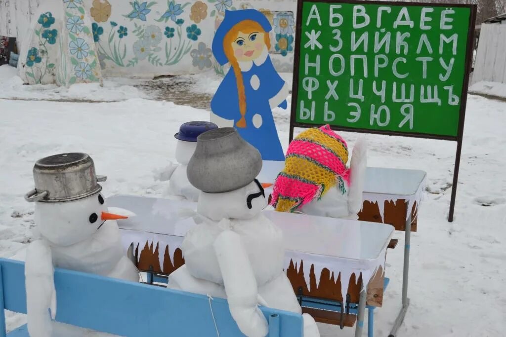 балаково итоги конкурса новогоднее настроение. конкурсы для нового года. конкурс новогоднее настроение. итоги новогоднего конкурса. новогоднее настроение кимры итоги.