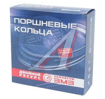 Кольца змз