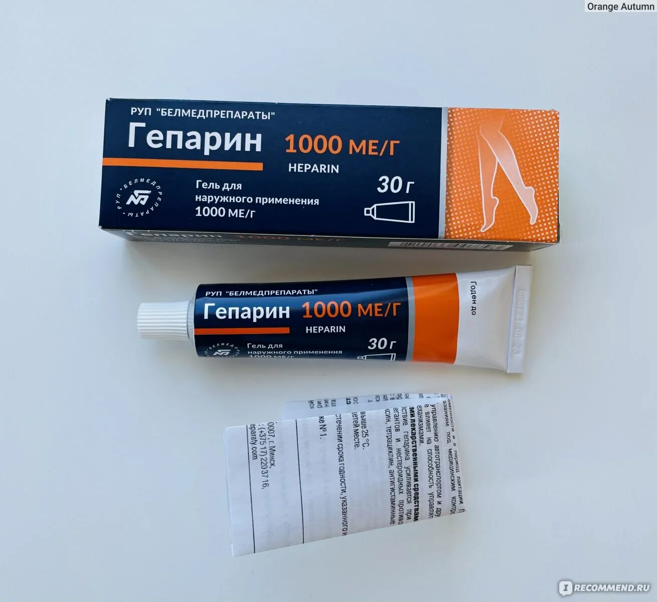 Gel 1000. Гепарин-акригель 1000. Гель 1000. Гепарин Белмедпрепараты. Лиотон 1000 гель.