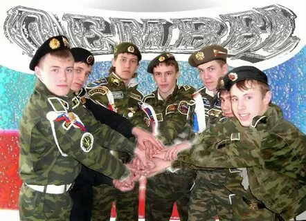 Саратовские ракетные войска