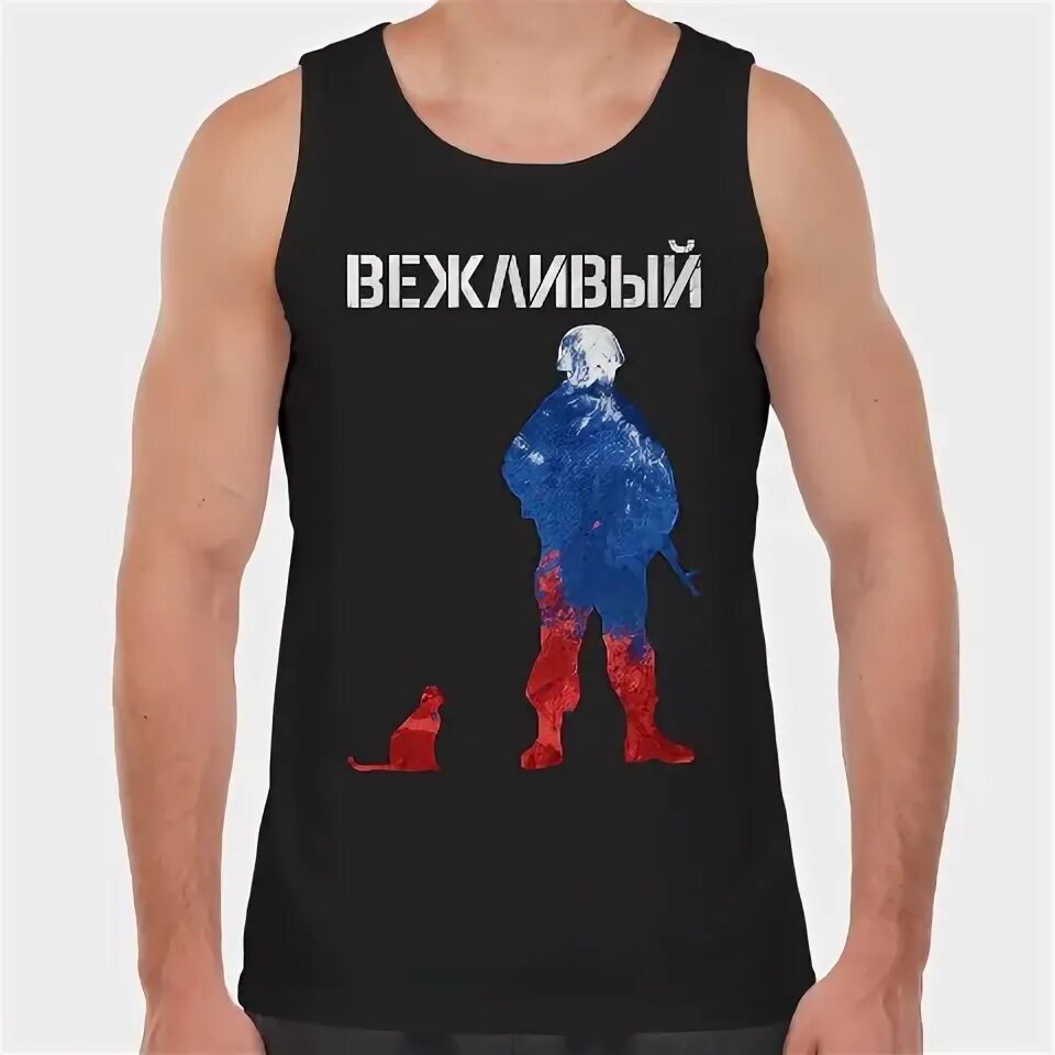 Вежливые цены