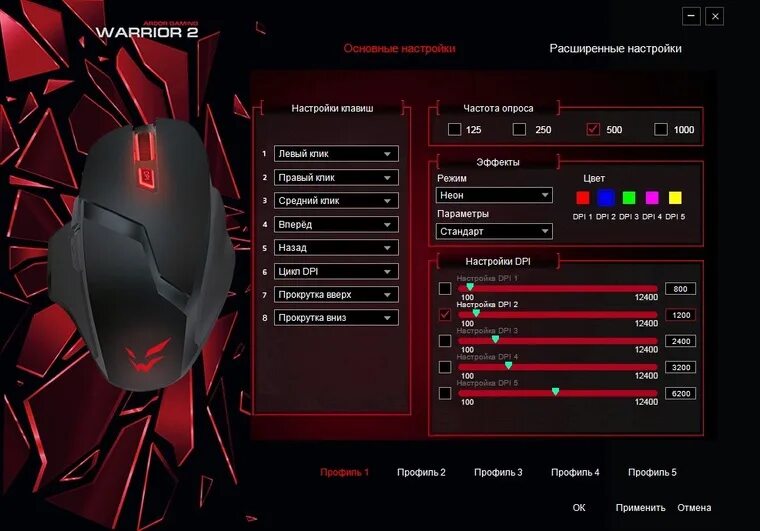 Ardor gaming control center