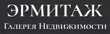 Ру личный кабинет спб. Мурино шувалово 11. Управляющая компания эрмитаж. Алексей прораб ск эрмитаж. Шувалова 11 якоб.