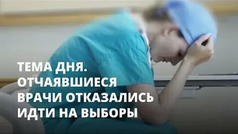 Отказались отпускать