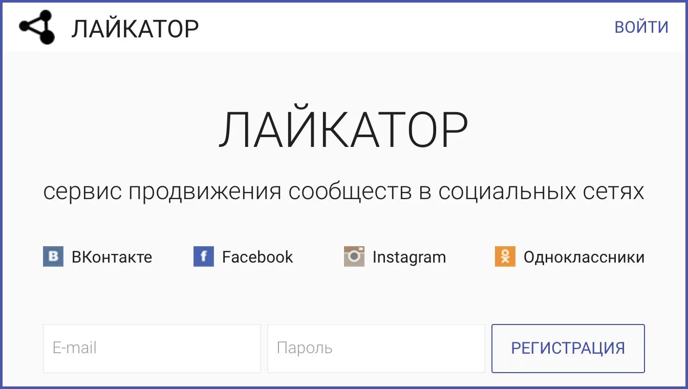 Как в лайке выйти из бана. Что такое теневой бан в лайке. Как получить теневой бан в лайке. Как выйти из теневого БАНА В лайке. Как избавиться от теневого БАНА В лайке.