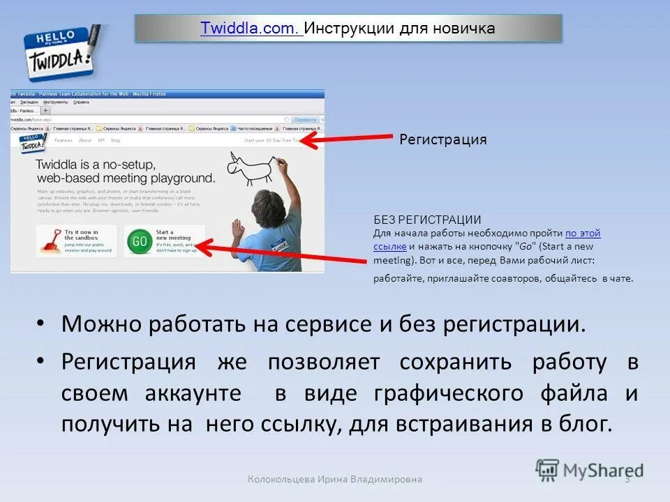 Работа для подростка 14 лет. Документ о временной регистрации в москве. Прописка в квартире. Временная регистрация в спб форма 3. Можно устроиться на работу без прописки.