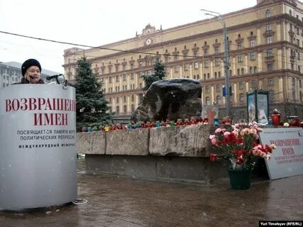 Возвращение имен 2024