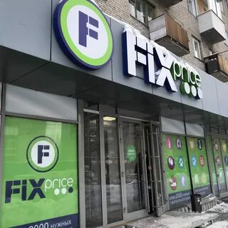 Фикс набережные челны