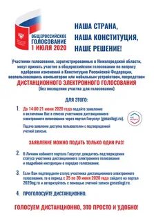Антинаркотическая акция призывник
