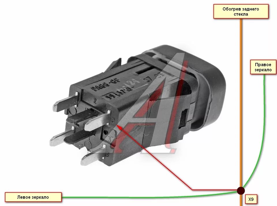 Распиновка кнопки обогрева заднего стекла. Выключатель обогрева заднего стекла ВАЗ 2114. Выключатель обогрева зеркал ВАЗ 2115. Кнопка обогрева зеркал Газель 3302. Кнопка включения обогрева заднего стекла ВАЗ 2123.