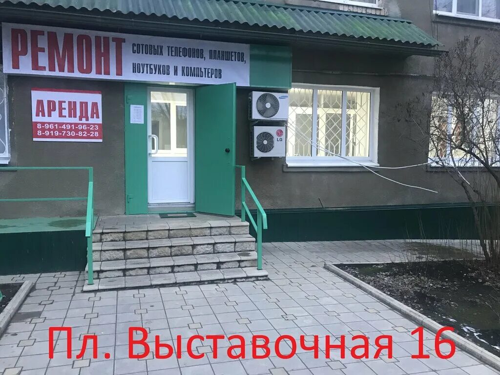 Выставочная 16. Выставочная площадь, 44, Светлоград. Светлоград улица Выставочная. Выставочная 45 Светлоград. Светлоград Выставочная 44 карта.