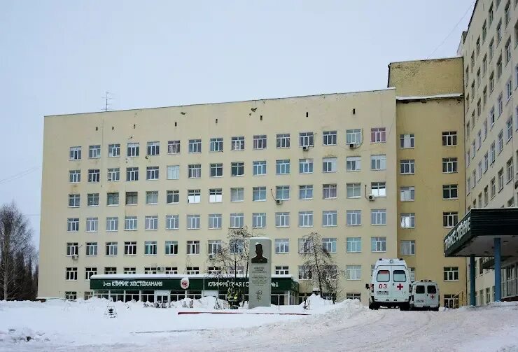 Стерлитамак больница на Коммунистической. Городская клиническая больница № 1 города Стерлитамак. Городская поликлиника Стерлитамак Коммунистическая. Коммунистическая 97 Стерлитамак больница. Стационары стерлитамака