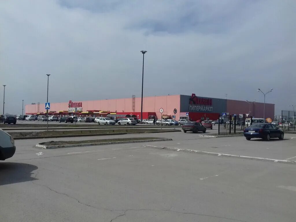 ашан ростов-на-дону обсерваторная 13. часы работы ашан ростов на дону обсерваторная. навигация в магазине ашан. ашан обсерваторная 13. ашан ростов-на-дону обсерваторная 13.