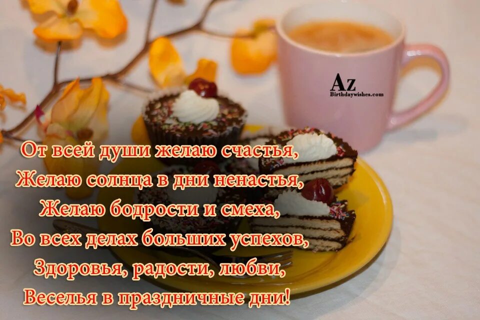 Пожелание бодрости и сил. Пожелание бодрости духа и здоровья в картинках. Желаю здоровья и бодрости духа. Пожелание сил и бодрости духа. Бодрости духа на весь день