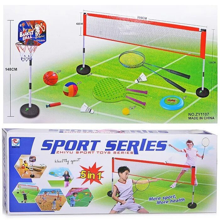 Комплект спорт 1. Набор для спортивных игр. Набор спортивных игр 5 в 1 Swingball Center. Набор для спортивных игр взрослые. Набор для спортивных игр 28 элементов.