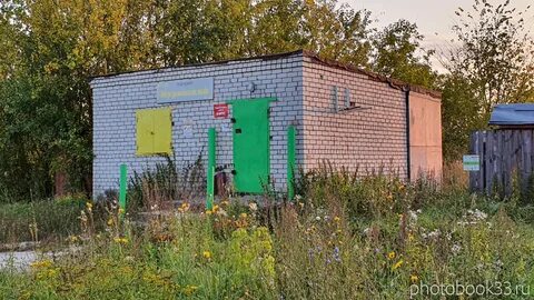 Погода осинки меленковский