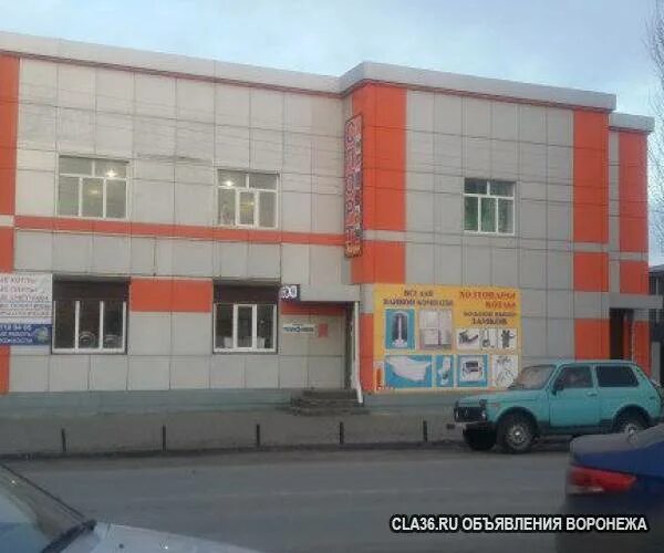 ресторан в бутурлиновке воронежской области. медея бутурлиновка. магазин слобода бутурлиновка воронежская область. улица карла маркса бутурлиновка магазины. магазин в бутурлиновке ул блинова.