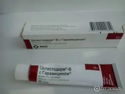 Мази с антибиотиками для кожи